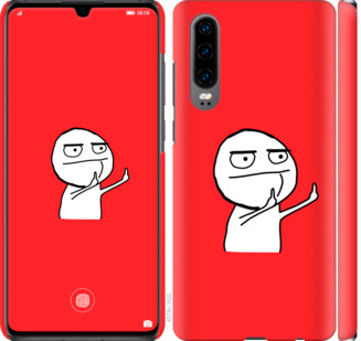 

Чохол Мем на Huawei P30 811810