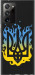 Чехол Герб v1 для Samsung Galaxy Note 20 Ultra