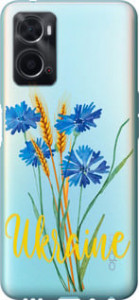 Чехол Ukraine v2 для Oppo A76