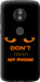 Чехол Don't touch the phone для Motorola Moto E5 Play