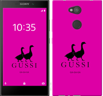 

Чехол Гуси для Sony Xperia L2 H4311 814462