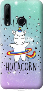 

Чехол I'm hulacorn для Huawei Honor 10i 868221