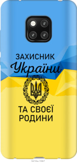 

Чехол Защитник для Huawei Mate 20 Pro 1271404