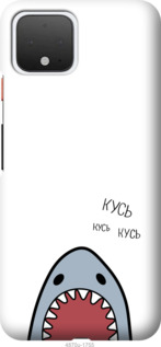

Чехол Акула для Google Pixel 4 1061675