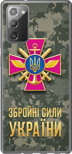 Чехол ЗСУ для Samsung Galaxy Note 20