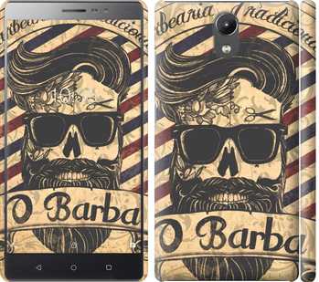 

Чохол Barber Shop на Lenovo Phab 2 438948