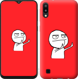 

Чохол Мем на Samsung Galaxy A01 A015F 894734