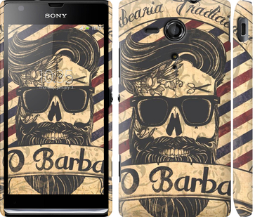 

Чехол Barber Shop для Sony Xperia SP M35H 439012