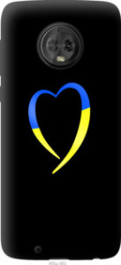 Чехол Жёлто-голубое сердце для Motorola Moto G6