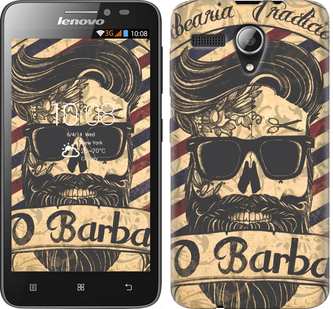 

Чохол Barber Shop на Lenovo A606 438903