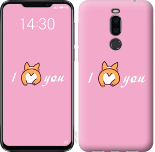 

Чохол Люблю1 на Meizu X8 804706