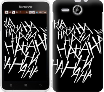 

Чохол joker hahaha на Lenovo A529 749858