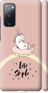 

Чохол Єдинорожки в пончике на Samsung Galaxy S20 FE G780F 1207227