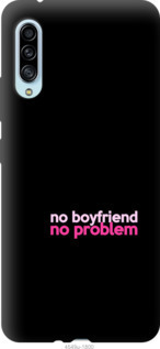 

Чохол no boyfriend no problem на Samsung Galaxy A90 5G 985009