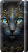 Чехол Кошка для Samsung Galaxy A03 Core A032F