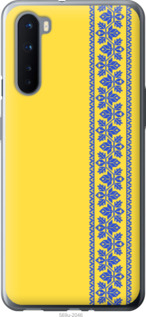 

Чохол Вишиванка 4 на OnePlus Nord 1367983