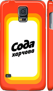

Чохол Сода UA на Samsung Galaxy S5 g900h 1582359