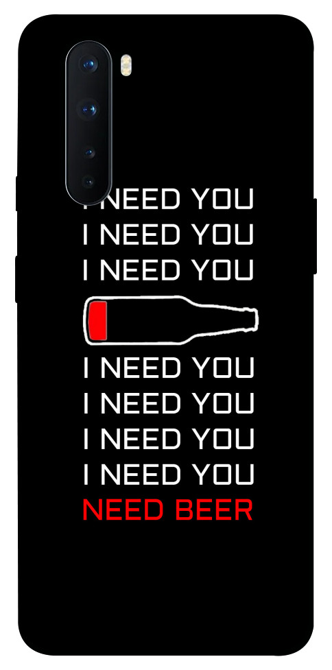 

Чехол I need beer для OnePlus Nord 1104006