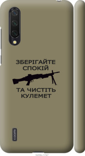

для Xiaomi Mi 9 Lite для Xiaomi Mi CC9 1270484
