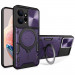 Удароміцний чохол Bracket case with Magnetic на Xiaomi Redmi Note 12 4G (Purple)