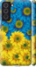 Чохол Жовто-блакитні квіти на Samsung Galaxy S21 FE