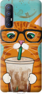 Чохол Зеленоокий кіт в окулярах на Oppo Reno 3 Pro