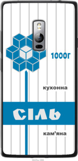 Чехол Соль UA для OnePlus 2