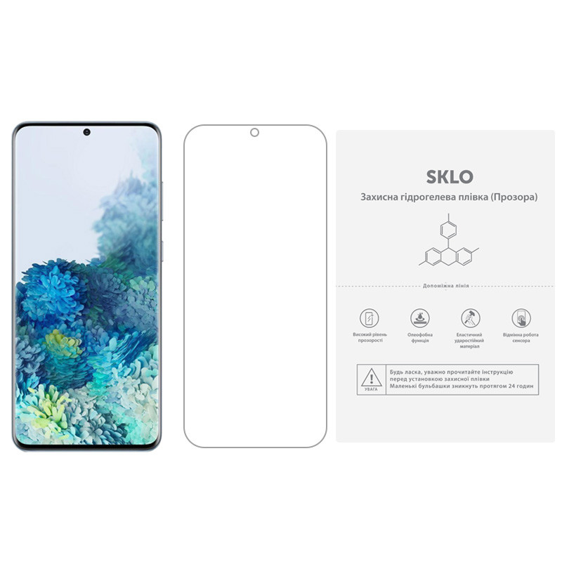Защитная гидрогелевая пленка SKLO (экран) (тех.пак) для Samsung Galaxy S21 FE (Прозрачный)