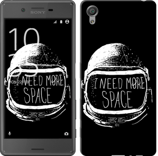 

Чохол I need more space на Sony Xperia X F5122 361972