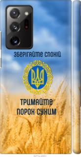 

Чехол Спокойствие v2 для Samsung Galaxy Note 20 Ultra 1271794