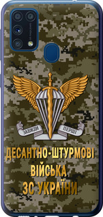 Чехол ДШВ ЗСУ для Samsung Galaxy M31 M315F