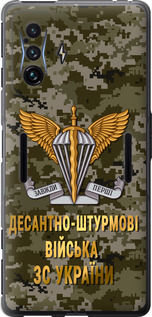 Чехол ДШВ ЗСУ для Xiaomi Poco F4 GT