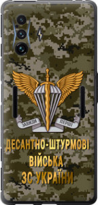 Чехол ДШВ ЗСУ для Xiaomi Poco F4 GT