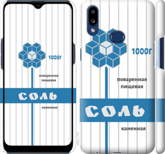 

Чохол Сіль на Samsung Galaxy A10s A107F 898767
