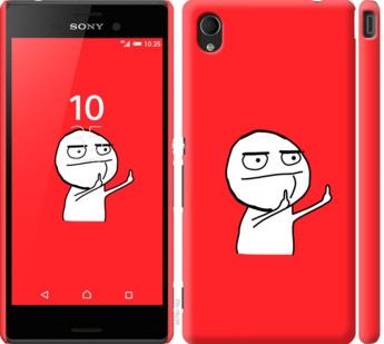 

Чохол Мем на Sony Xperia M4 Aqua E2312 811674