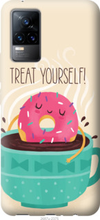 

Чохол Treat Yourself на Vivo V21E 1192357