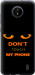 Чехол Don't touch the phone для Nokia C20
