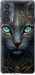 Чехол Кошка для Motorola Edge 20