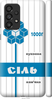 

Чохол Сіль UA на Samsung Galaxy A33 5G A336B 1557563