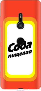 

Чохол Сода на Sony Xperia XZ3 H9436 941587