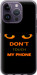 Чехол Don't touch the phone для iPhone 14 Pro