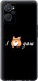 Чехол Люблю для Realme 9i