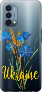 Чехол Ukraine v2 для OnePlus Nord N200