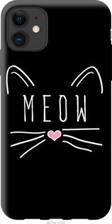 

Чохол Kitty на iPhone 12 Mini 1068320