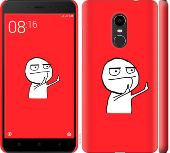

Чехол Мем для Xiaomi Redmi Note 4X 811734