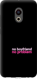 

Чехол no boyfriend no problem для Meizu Pro 6 985199
