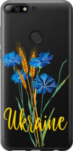 Чехол Ukraine v2 для Honor 7C pro