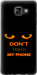 Чохол Don't touch the phone на Samsung Galaxy A5 (2016) A510F