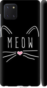 Чехол Kitty для Samsung Galaxy Note 10 Lite