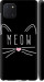 Чехол Kitty для Samsung Galaxy Note 10 Lite